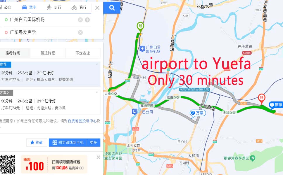 Yuefa Acoustic Materials Factory Address Yuefa Acoustic Materials Factory Address
