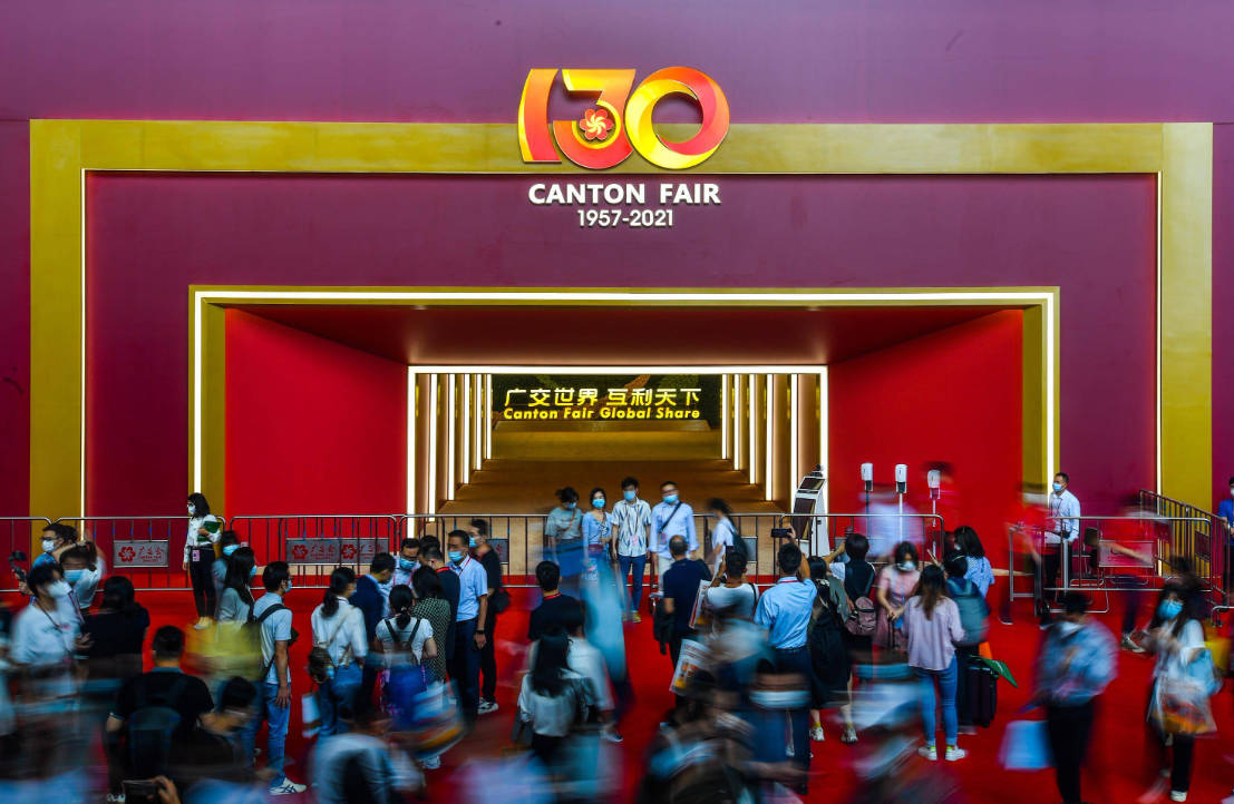 Guangdong Yuefa April Canton Fair Live Broadcast