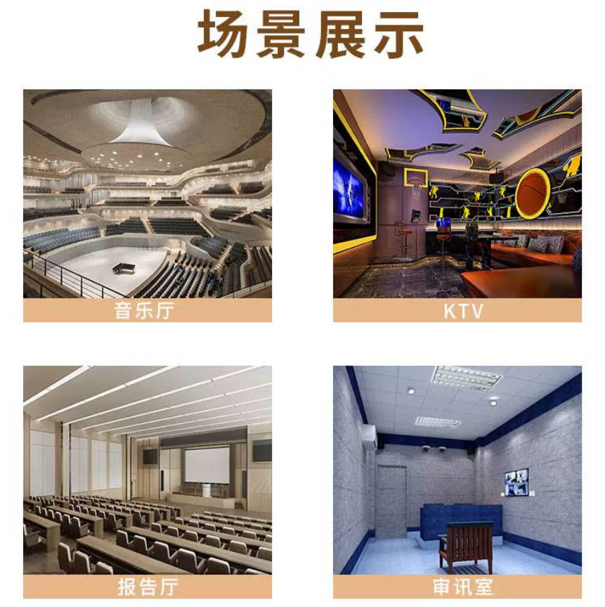 Gymnasium acoustic decoration ceramic crystal sand sound-absorbing board - Yuefa Acoustics