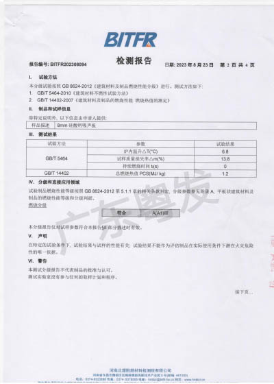 Acoustic product quality inspection report